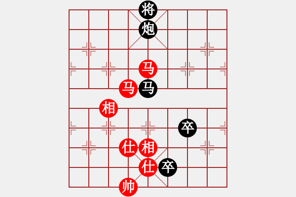 象棋棋譜圖片：五七炮進(jìn)三兵對屏風(fēng)馬進(jìn)3卒（紅左橫車對黑兌邊卒大開車） 求實(人王)-和-旖旎情(日帥) - 步數(shù)：220 