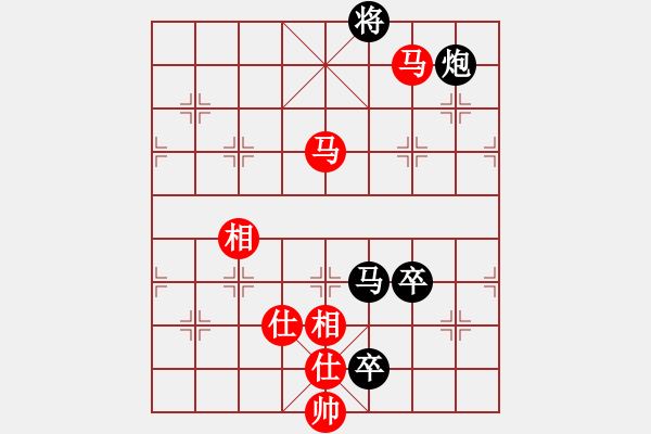 象棋棋譜圖片：五七炮進(jìn)三兵對屏風(fēng)馬進(jìn)3卒（紅左橫車對黑兌邊卒大開車） 求實(人王)-和-旖旎情(日帥) - 步數(shù)：230 