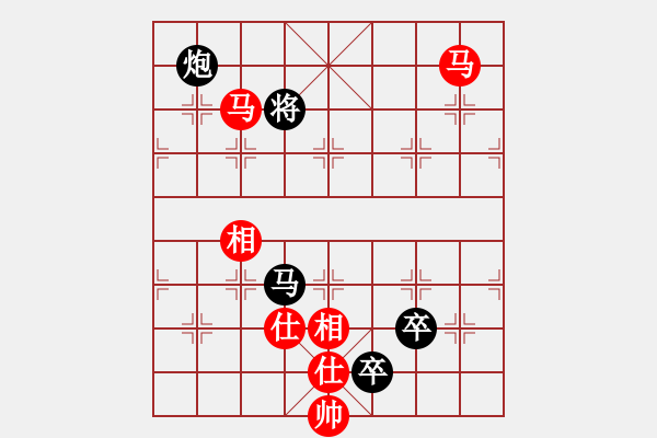 象棋棋譜圖片：五七炮進(jìn)三兵對屏風(fēng)馬進(jìn)3卒（紅左橫車對黑兌邊卒大開車） 求實(人王)-和-旖旎情(日帥) - 步數(shù)：250 