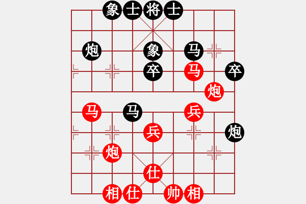 象棋棋譜圖片：五七炮進(jìn)三兵對屏風(fēng)馬進(jìn)3卒（紅左橫車對黑兌邊卒大開車） 求實(人王)-和-旖旎情(日帥) - 步數(shù)：40 