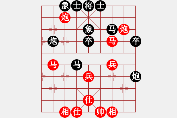 象棋棋譜圖片：五七炮進(jìn)三兵對屏風(fēng)馬進(jìn)3卒（紅左橫車對黑兌邊卒大開車） 求實(人王)-和-旖旎情(日帥) - 步數(shù)：50 