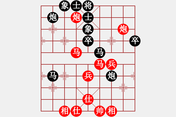 象棋棋譜圖片：五七炮進(jìn)三兵對屏風(fēng)馬進(jìn)3卒（紅左橫車對黑兌邊卒大開車） 求實(人王)-和-旖旎情(日帥) - 步數(shù)：60 