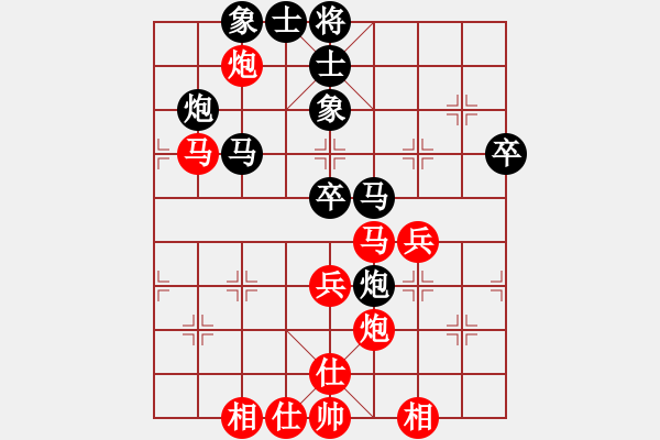 象棋棋譜圖片：五七炮進(jìn)三兵對屏風(fēng)馬進(jìn)3卒（紅左橫車對黑兌邊卒大開車） 求實(人王)-和-旖旎情(日帥) - 步數(shù)：70 