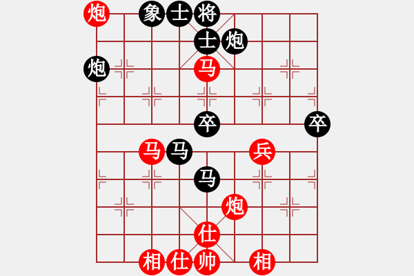 象棋棋譜圖片：五七炮進(jìn)三兵對屏風(fēng)馬進(jìn)3卒（紅左橫車對黑兌邊卒大開車） 求實(人王)-和-旖旎情(日帥) - 步數(shù)：80 