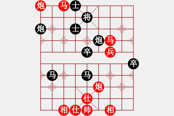 象棋棋譜圖片：五七炮進(jìn)三兵對屏風(fēng)馬進(jìn)3卒（紅左橫車對黑兌邊卒大開車） 求實(人王)-和-旖旎情(日帥) - 步數(shù)：90 