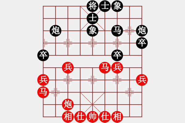 象棋棋谱图片：江苏 徐健秒 和 大连 卜凤波 - 步数：40 
