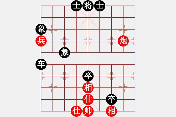 象棋棋譜圖片：3125815(縣令) 負(fù) 3083232(校尉) - 步數(shù)：100 