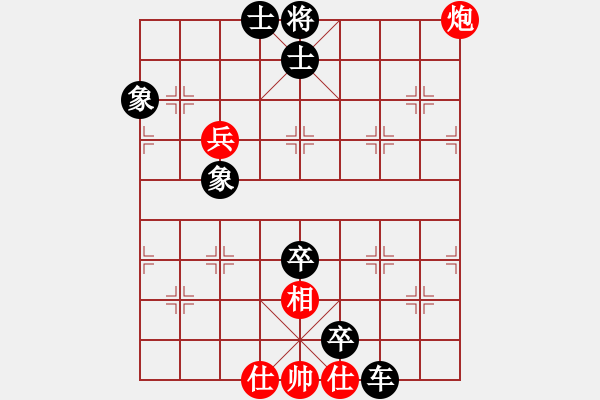 象棋棋譜圖片：3125815(縣令) 負(fù) 3083232(校尉) - 步數(shù)：110 