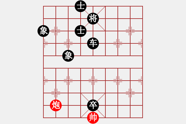 象棋棋譜圖片：3125815(縣令) 負(fù) 3083232(校尉) - 步數(shù)：126 