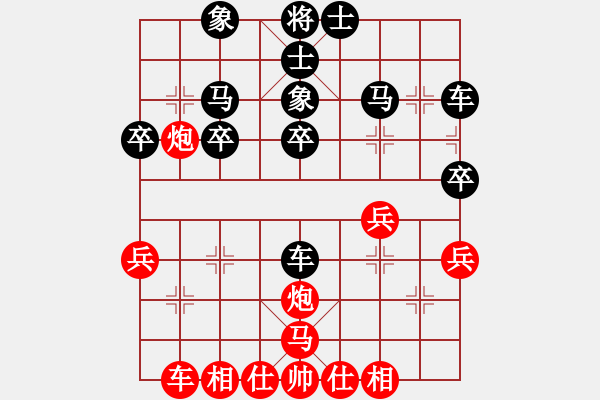 象棋棋譜圖片：3125815(縣令) 負(fù) 3083232(校尉) - 步數(shù)：30 