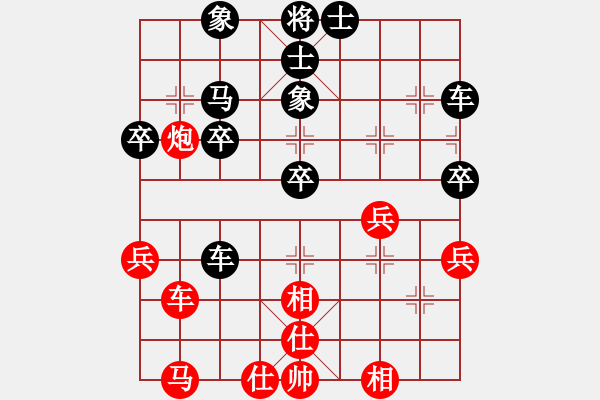 象棋棋譜圖片：3125815(縣令) 負(fù) 3083232(校尉) - 步數(shù)：40 