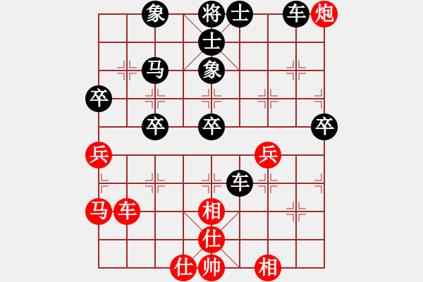 象棋棋譜圖片：3125815(縣令) 負(fù) 3083232(校尉) - 步數(shù)：50 