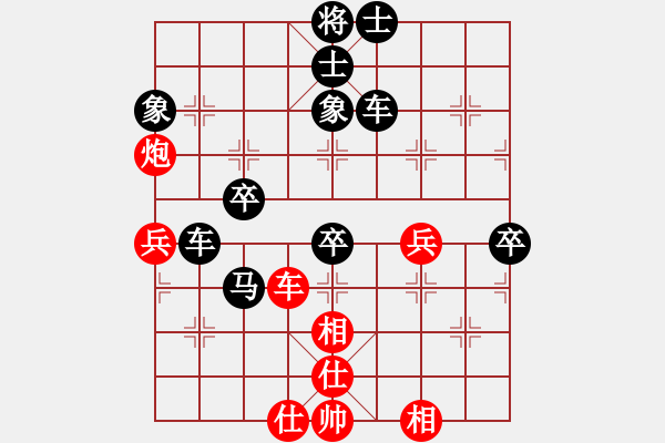 象棋棋譜圖片：3125815(縣令) 負(fù) 3083232(校尉) - 步數(shù)：70 