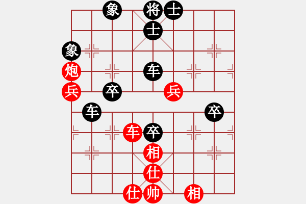 象棋棋譜圖片：3125815(縣令) 負(fù) 3083232(校尉) - 步數(shù)：80 