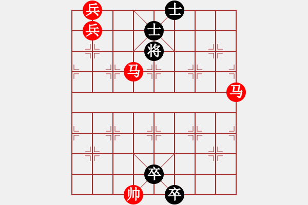 象棋棋譜圖片：排局——龍馬精神 - 步數(shù)：30 