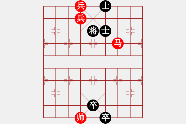 象棋棋譜圖片：排局——龍馬精神 - 步數(shù)：45 