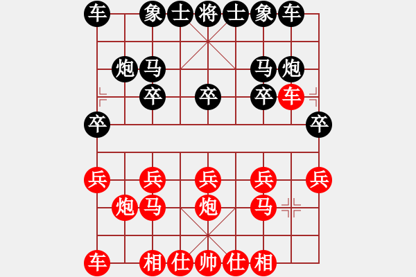 象棋棋譜圖片：歡樂賽：棋軟收藏家(5級)-勝-快刀大圣(7段) - 步數(shù)：10 