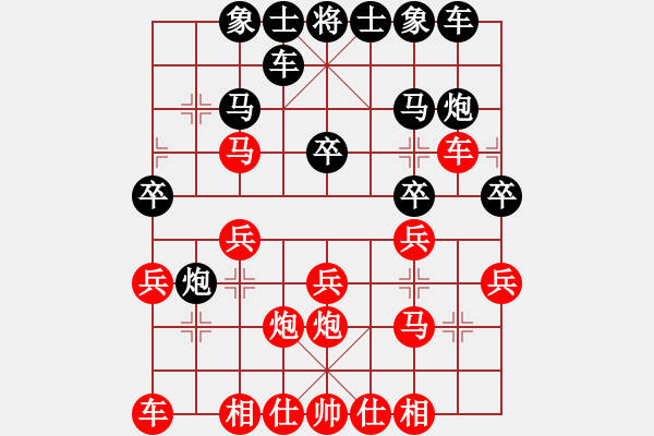 象棋棋譜圖片：歡樂賽：棋軟收藏家(5級)-勝-快刀大圣(7段) - 步數(shù)：20 