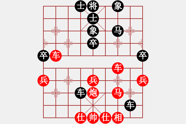 象棋棋譜圖片：歡樂賽：棋軟收藏家(5級)-勝-快刀大圣(7段) - 步數(shù)：49 