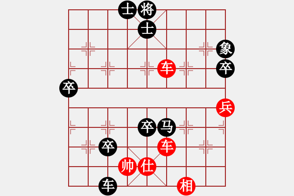 象棋棋譜圖片：逍遙老翁(無極)-負(fù)-紅軍比賽四(5f) - 步數(shù)：100 