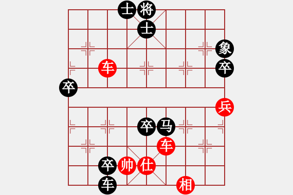 象棋棋譜圖片：逍遙老翁(無極)-負(fù)-紅軍比賽四(5f) - 步數(shù)：102 