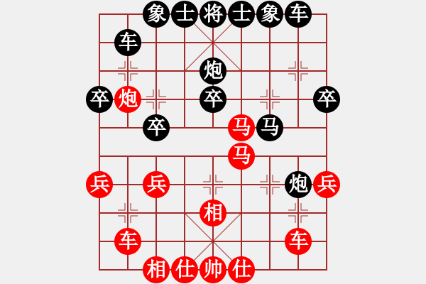 象棋棋譜圖片：逍遙老翁(無極)-負(fù)-紅軍比賽四(5f) - 步數(shù)：30 