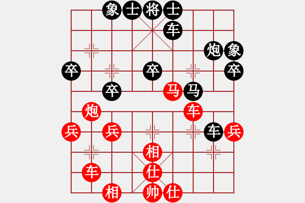 象棋棋譜圖片：逍遙老翁(無極)-負(fù)-紅軍比賽四(5f) - 步數(shù)：40 