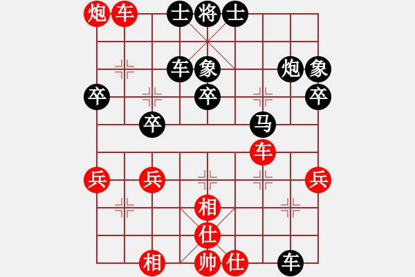 象棋棋譜圖片：逍遙老翁(無極)-負(fù)-紅軍比賽四(5f) - 步數(shù)：50 