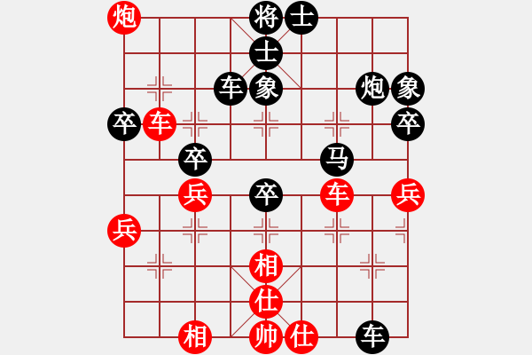 象棋棋譜圖片：逍遙老翁(無極)-負(fù)-紅軍比賽四(5f) - 步數(shù)：60 