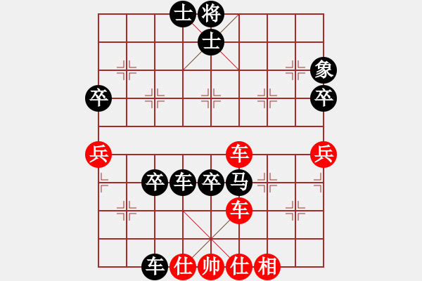 象棋棋譜圖片：逍遙老翁(無極)-負(fù)-紅軍比賽四(5f) - 步數(shù)：90 