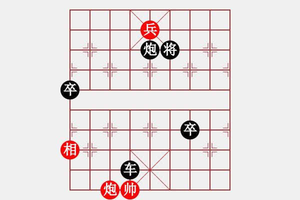 象棋棋譜圖片：胖子的悲劇 - 步數(shù)：20 