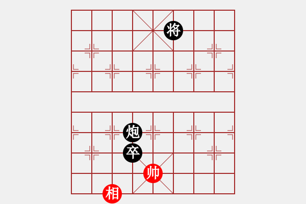 象棋棋譜圖片：胖子的悲劇 - 步數(shù)：60 