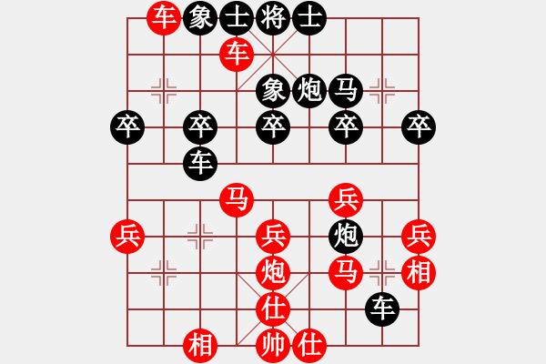 象棋棋譜圖片：橫才俊儒[292832991] -VS- -白澤[3320397229] - 步數(shù)：30 