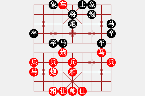 象棋棋譜圖片：廣東 黎德志 勝 廣東 朱琮思 - 步數(shù)：40 