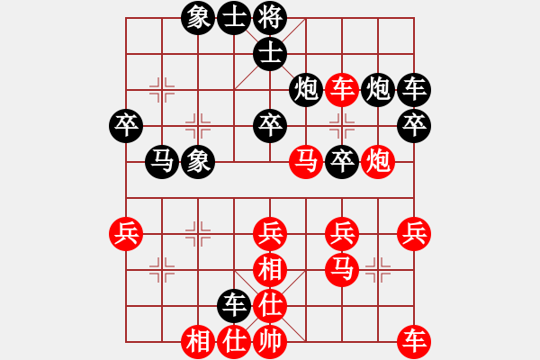 象棋棋譜圖片：魔刀轉(zhuǎn)世(9段)-勝-分開就分開(8段) - 步數(shù)：30 