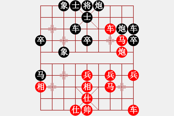 象棋棋譜圖片：魔刀轉(zhuǎn)世(9段)-勝-分開就分開(8段) - 步數(shù)：40 