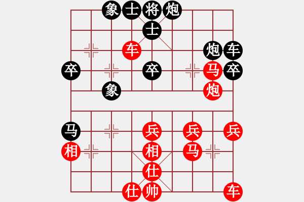 象棋棋譜圖片：魔刀轉(zhuǎn)世(9段)-勝-分開就分開(8段) - 步數(shù)：41 