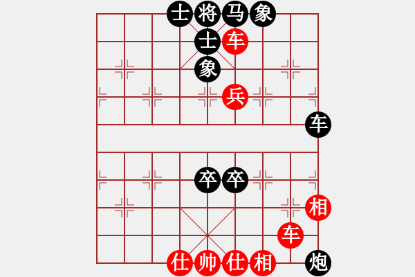 象棋棋譜圖片：橫才俊儒[292832991] -VS- 男人[1528775769] - 步數(shù)：100 