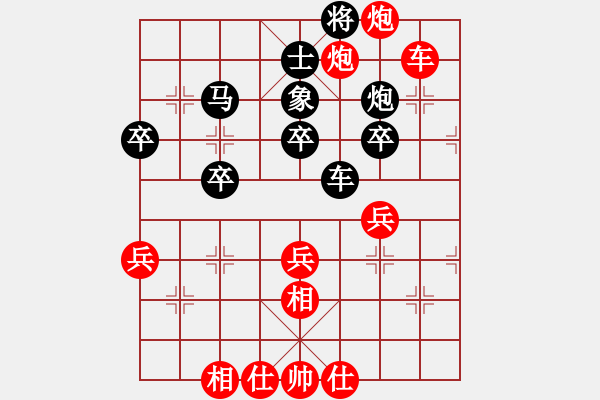 象棋棋譜圖片：雨中彩虹[2456010081] 負(fù) 芳棋(純?nèi)讼缕?[893812128] - 步數(shù)：60 