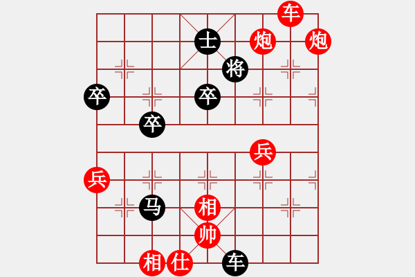 象棋棋譜圖片：雨中彩虹[2456010081] 負(fù) 芳棋(純?nèi)讼缕?[893812128] - 步數(shù)：80 