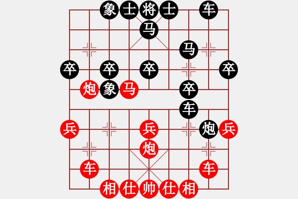 象棋棋譜圖片：bbboy002[紅] -VS- 傅青主[黑] - 步數(shù)：30 