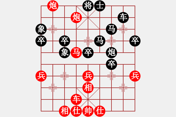 象棋棋譜圖片：bbboy002[紅] -VS- 傅青主[黑] - 步數(shù)：50 