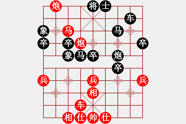 象棋棋譜圖片：bbboy002[紅] -VS- 傅青主[黑] - 步數(shù)：60 