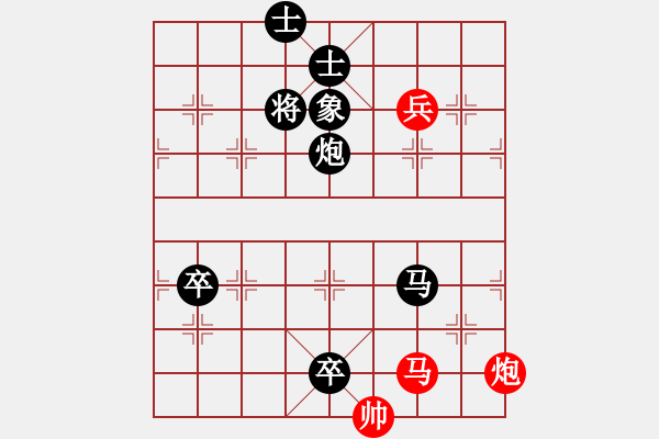 象棋棋譜圖片：56局 第一步 馬一進(jìn)三 著法演變 - 步數(shù)：130 