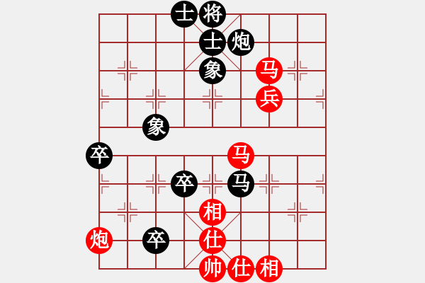 象棋棋譜圖片：56局 第一步 馬一進(jìn)三 著法演變 - 步數(shù)：60 