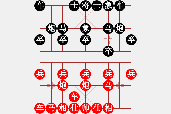 象棋棋譜圖片：飄絮＆夢(mèng)[黑] -VS- 明天的太陽(yáng)[紅] - 步數(shù)：10 