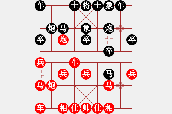 象棋棋譜圖片：飄絮＆夢(mèng)[黑] -VS- 明天的太陽(yáng)[紅] - 步數(shù)：20 