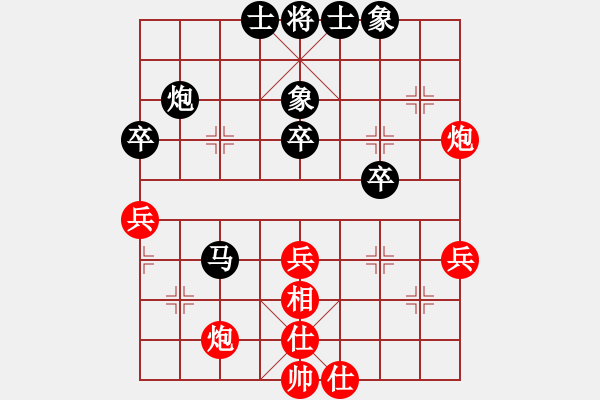 象棋棋譜圖片：飄絮＆夢(mèng)[黑] -VS- 明天的太陽(yáng)[紅] - 步數(shù)：50 