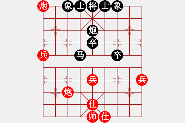 象棋棋譜圖片：飄絮＆夢(mèng)[黑] -VS- 明天的太陽(yáng)[紅] - 步數(shù)：60 