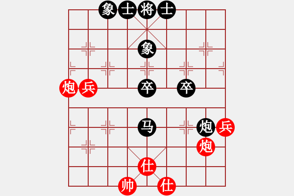 象棋棋譜圖片：飄絮＆夢(mèng)[黑] -VS- 明天的太陽(yáng)[紅] - 步數(shù)：70 